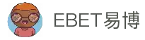 EBET易博·(集团)有限公司官网