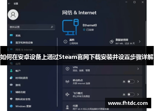 如何在安卓设备上通过Steam官网下载安装并设置步骤详解